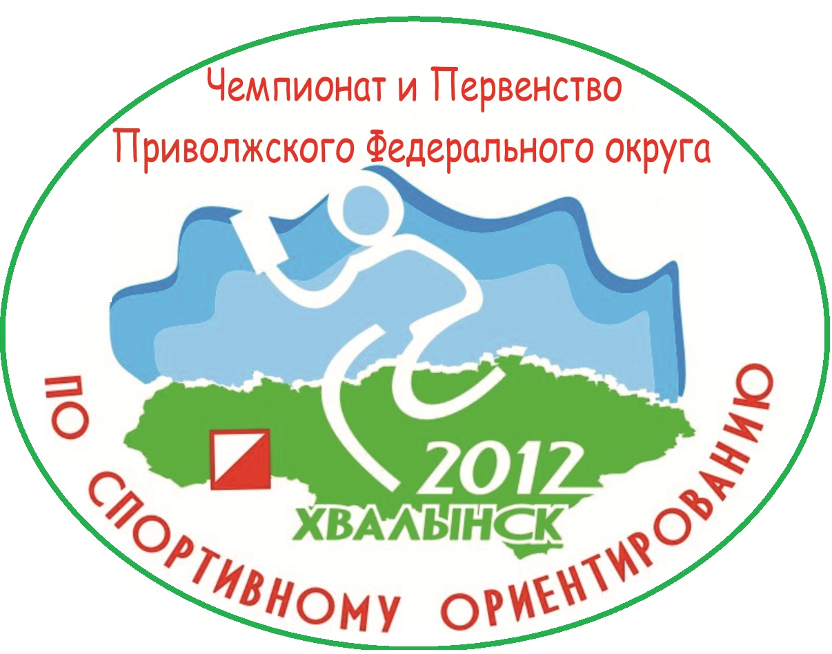 Чемпионат и Первенство Приволжского Федерального округа по спортивному ориентированию бегом 2012