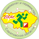 Логотип соревнований