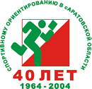 Логотип соревнований (кликнув - можно увеличить)