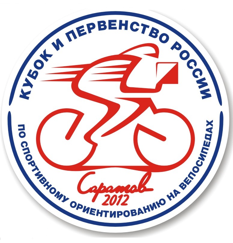 Кубок и Первенство России по спортивному ориентированию на велосипедах 2012